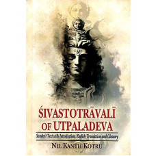 Sivastotravali of Utpaladeva